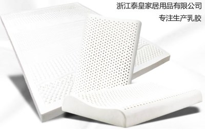 浙江泰皇家居用品 以匠心品质引领家居用品销售新风尚